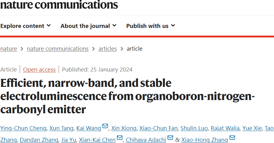 "科学家创造新型分子掺杂有机发光材料：高清显示绿色像素解决方案的潜在可能性"