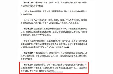 福建立法详解：妻子可凭身份证件查询配偶的财务信息