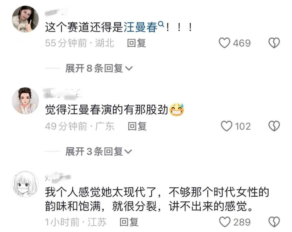 "谁是944年的女神？比杨幂更出色的是谁？网友：只有李媛媛值得称赞"