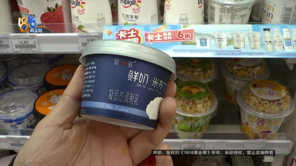 "罗森前店长的妻子购买过期食品，引发热议"