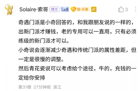 "梦幻西游线下交流会玩家热议：神秘影精灵即将回归，青花瓷重现江湖？"

"青花瓷究竟何时能再次出现在《梦幻西游》的世界里呢？玩家们的讨论声中，神秘的影精灵身影已浮现。这场线下交流会，值得期待！"