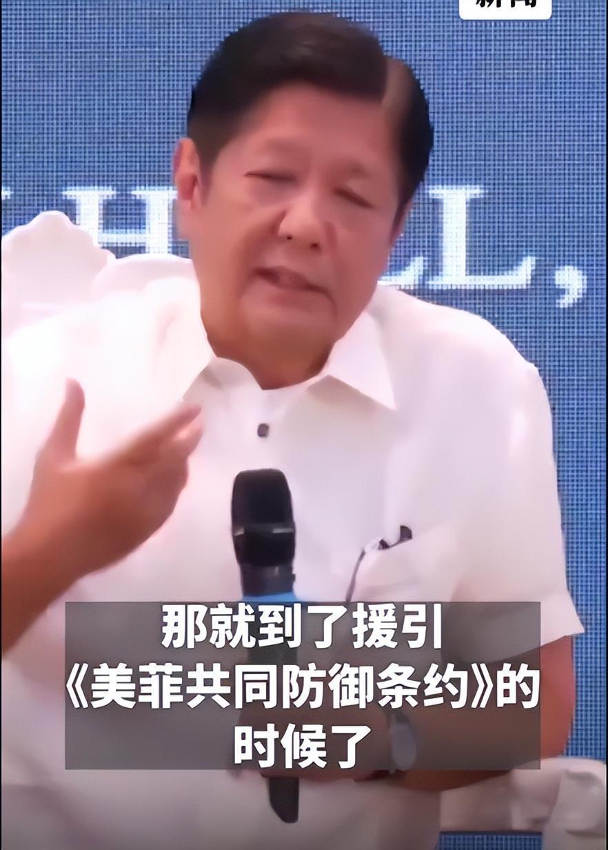 军人南海丧命就邀美介入,菲总统为何引火上身?家族政治绑架菲律宾