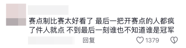 "NBPL新赛制：Mike的激烈对决领先不足，网友点赞他的天才创新?"