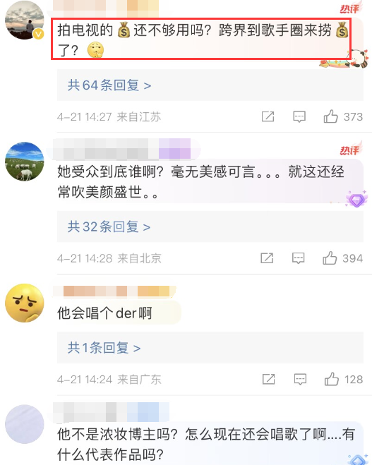 "罗云熙演唱会门票价格争议：是否超值？吃相又如何?"