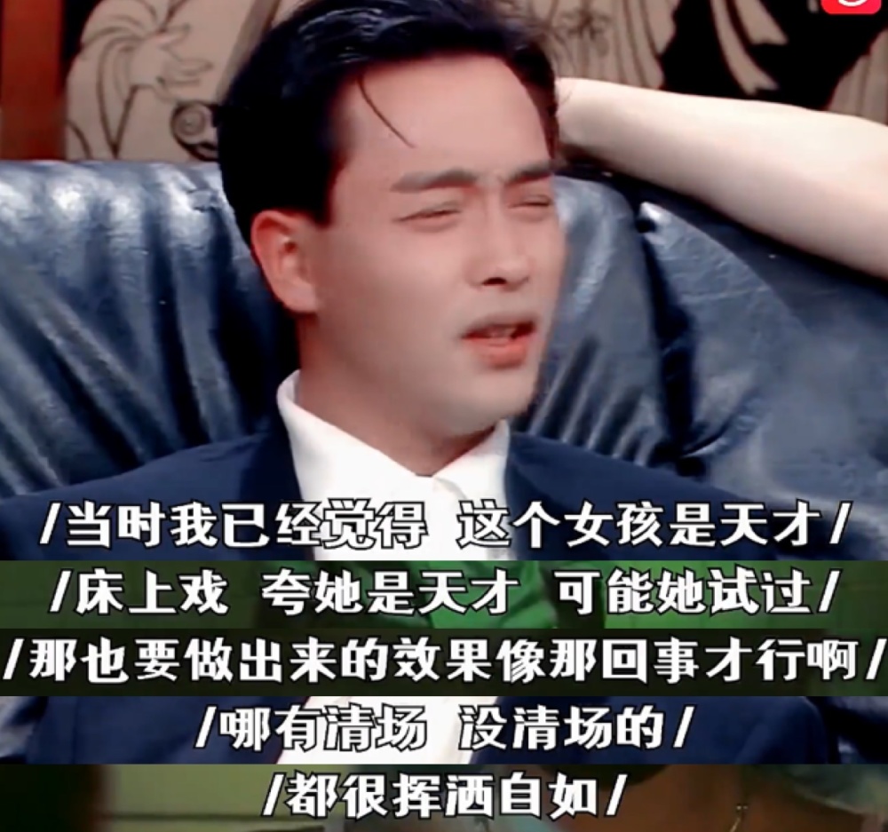 "叶童扮演神秘角色，引发关于《流星花园》中角色张国荣的争议？"

"考古发现令叶童演绎新角色引起网友热议：她是否适合这个‘大尺度’的角色？"