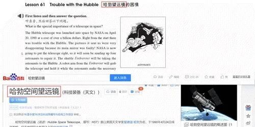 "「新概念英语」究竟为什么浪费了一整年的娃？原来这才是关键原因!"