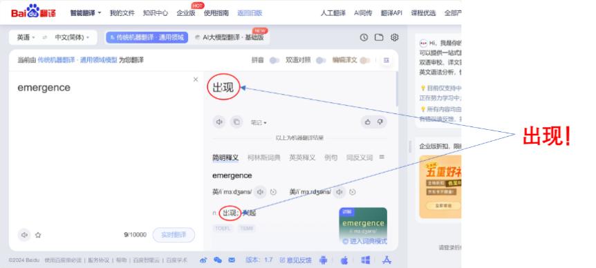 "谢耘：涌现背后的科技品牌神秘面纱 - 科学领域玄学信仰的体现"