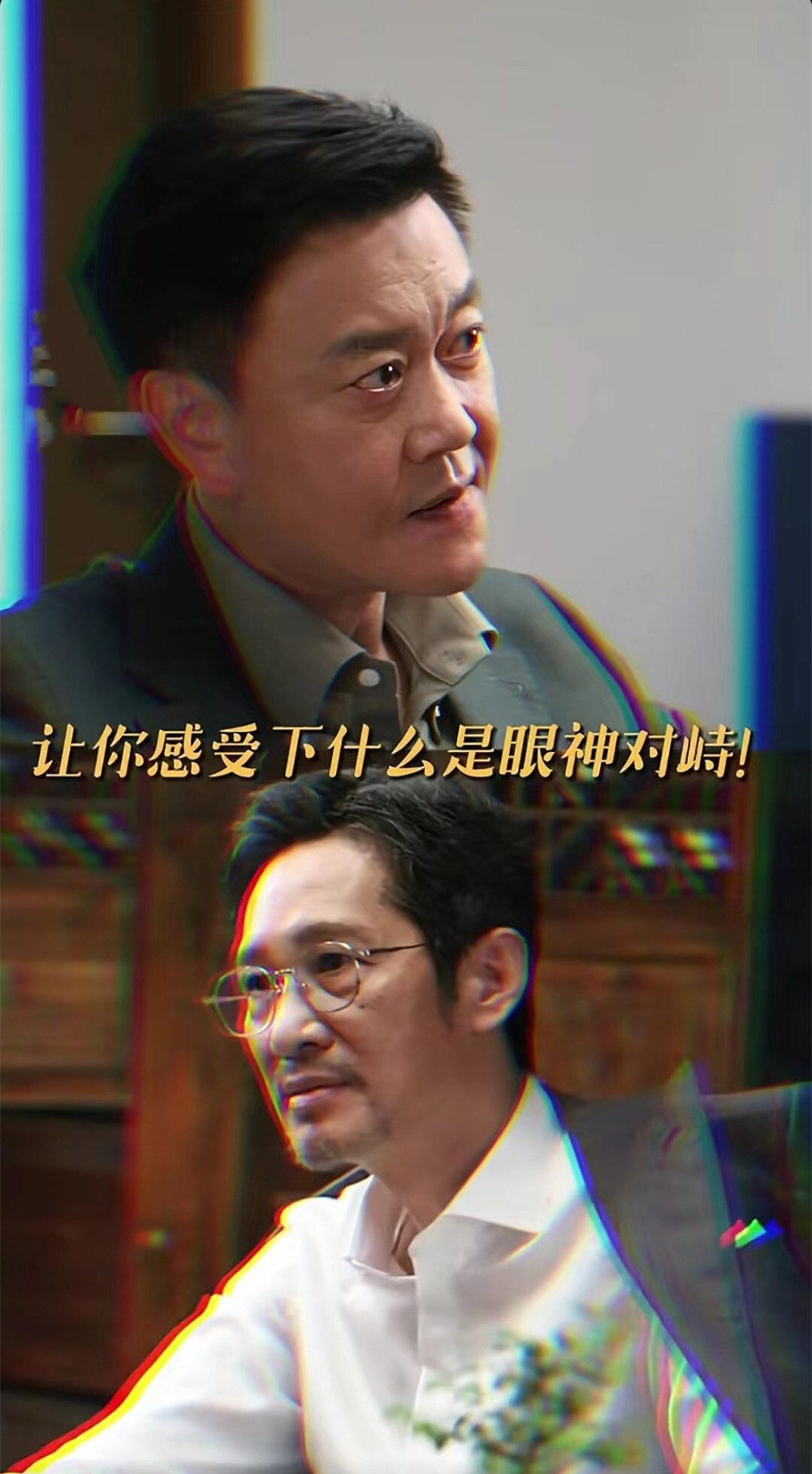 "程家元与胡悦的爱情纠葛，却被隐藏在背后的致命陷阱。"