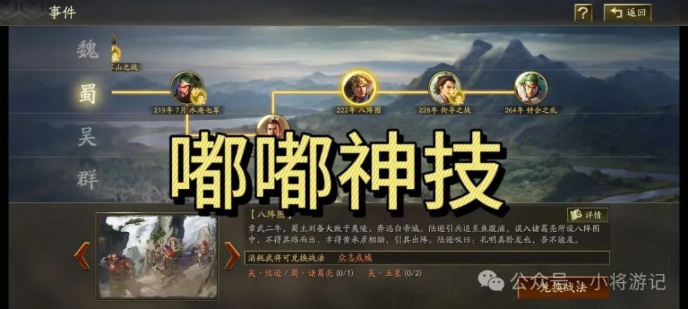 "麒麟与太尉：精诚合作，共创辉煌"