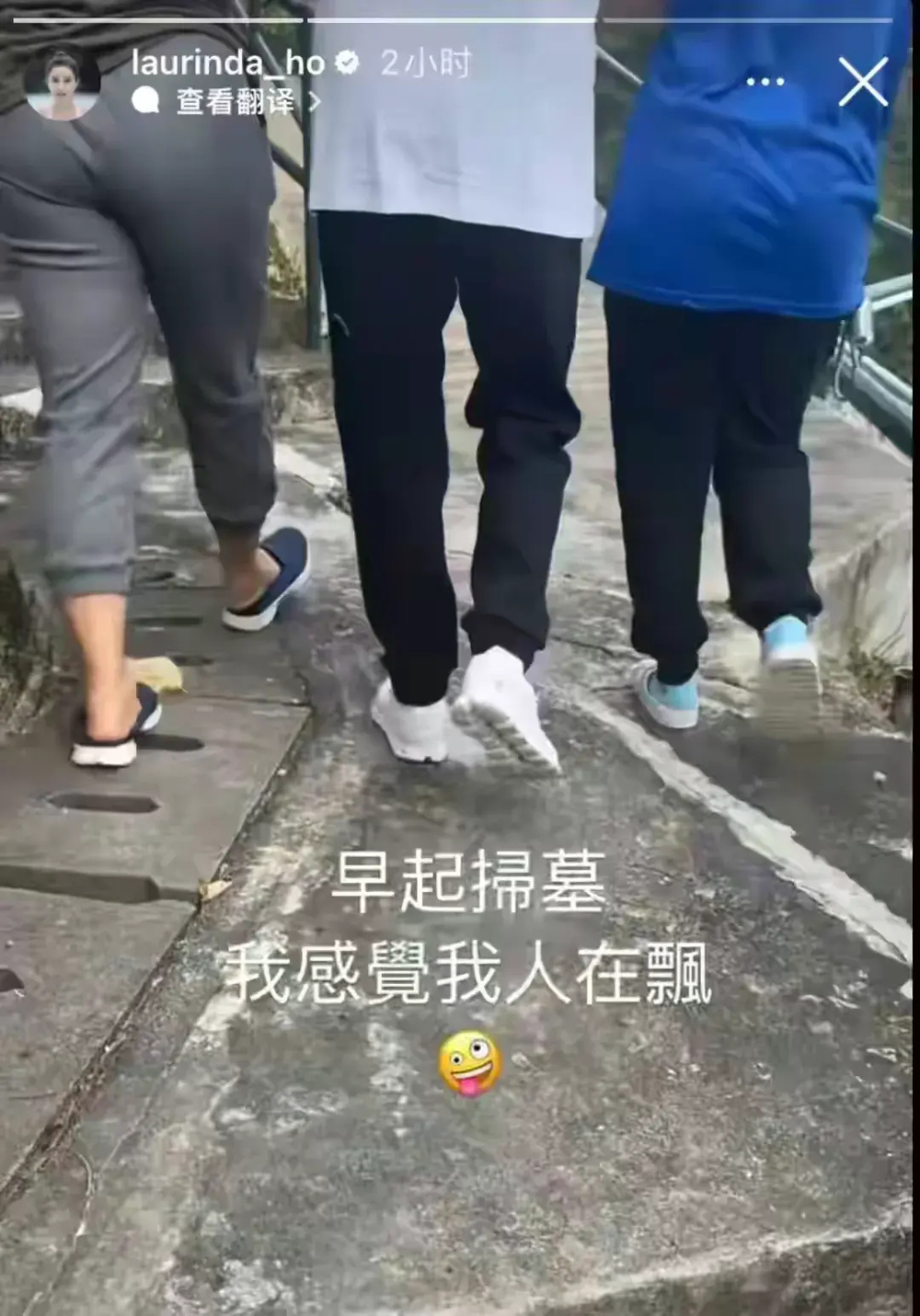 "何超莲重返香港陪伴父亲做物理治疗，亲脸现身美艳似少女，但与窦骁聚少离多情况引关注"