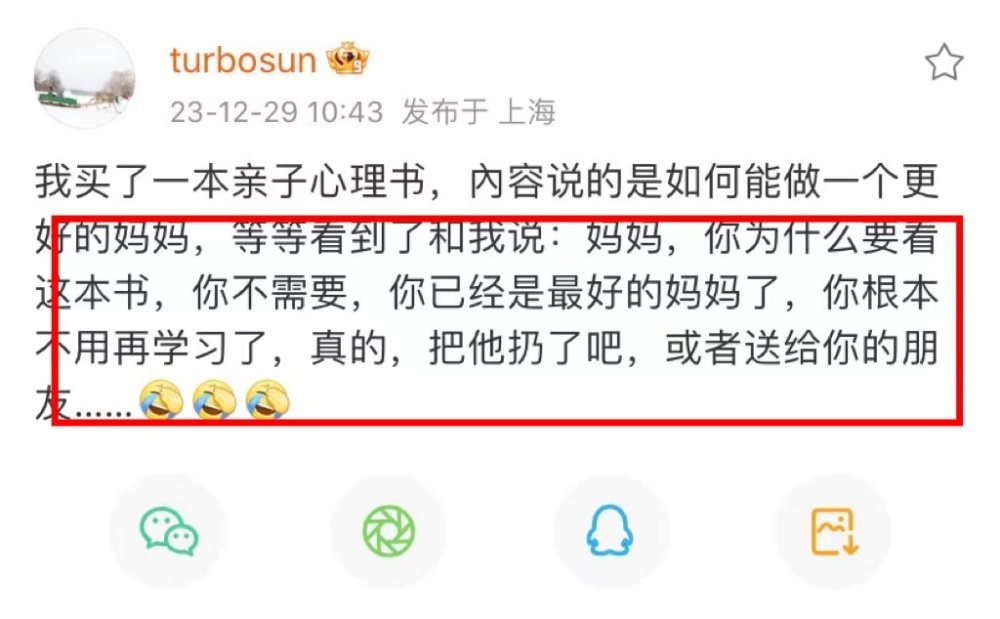 "孙俪带儿子打篮球：妈妈的陪伴与支持让孩子健康成长"