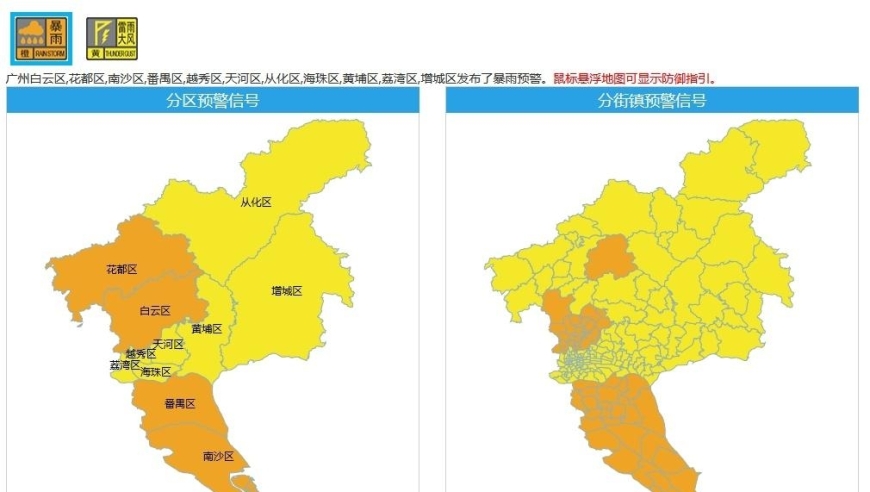 提前了解交通信号灯信息，避免因延迟上学而影响出行效率