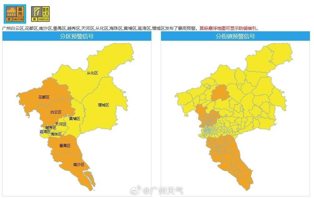 "提前了解交通信号灯信息，避免因延迟上学而影响出行效率"