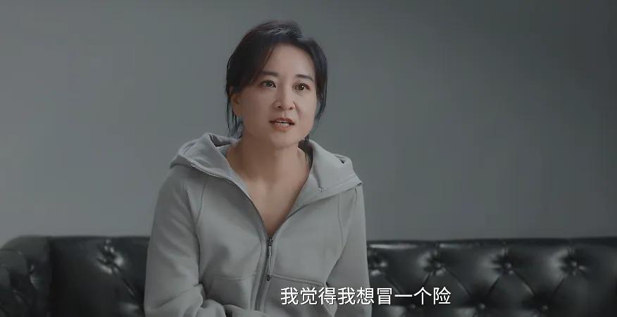 "网红逆袭！贾玲成功减掉100斤后：开启疯狂减肥之旅？"