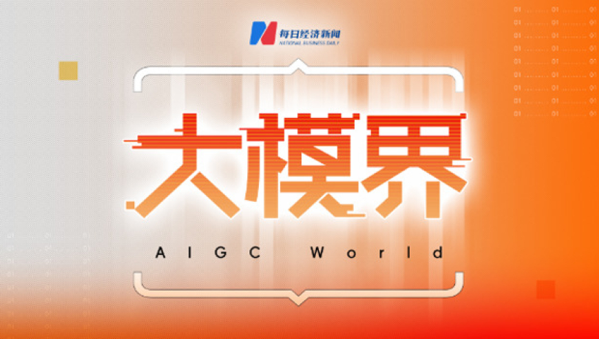 黄仁勋最新研判：人形机器人未来或低至1万~2万美元，三大行业将迎来颠覆性变革 | 大模界