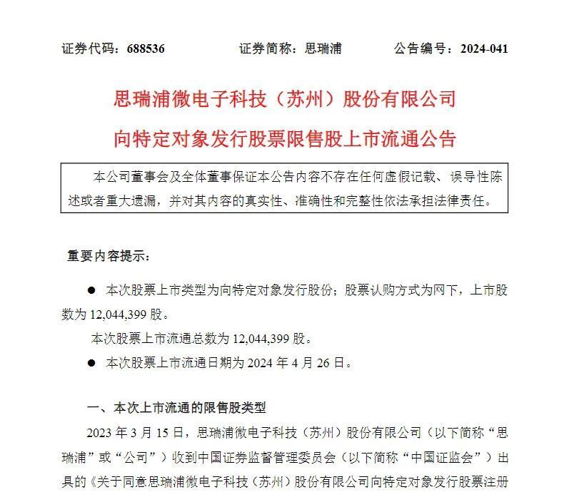 "葛卫东之财经新闻: 又被市场套牢？"