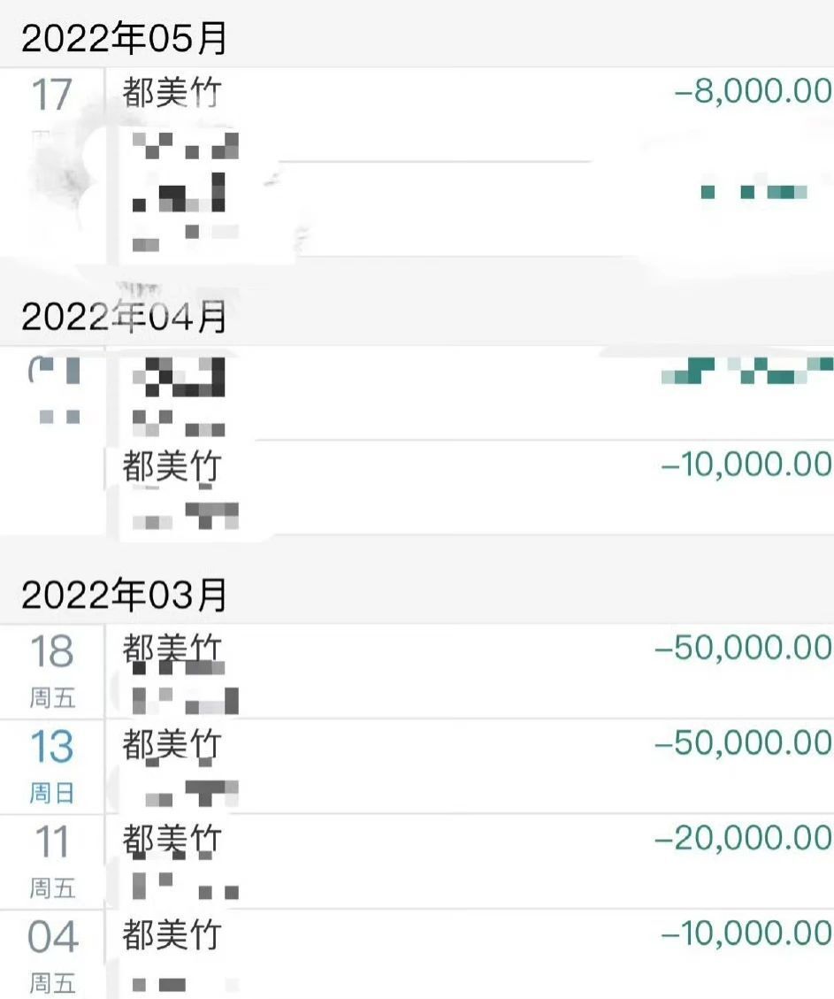 "都美竹与吴亦凡的恩怨：20万被诈骗、又因打官司而陷入漩涡"