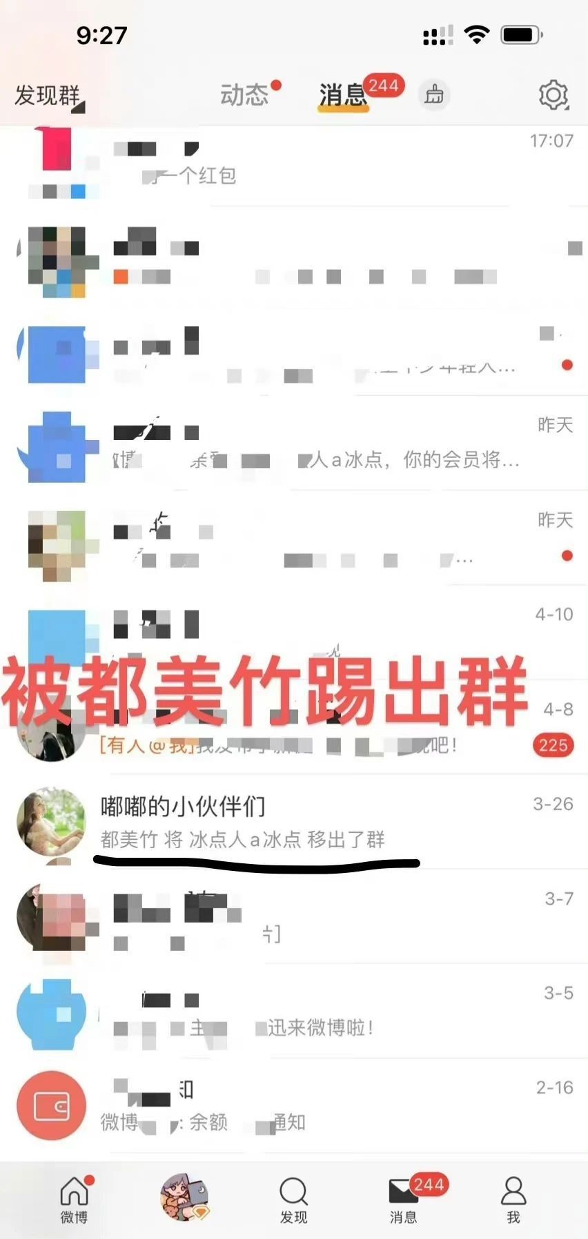 "都美竹与吴亦凡的恩怨：20万被诈骗、又因打官司而陷入漩涡"