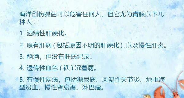 "幼童误触海鲜，可能导致截肢危险！在海洋世界中，这些小细节不能忽视"