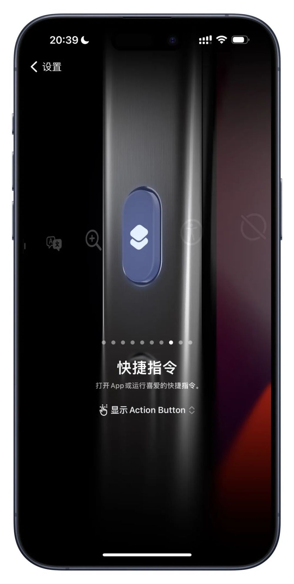 "简化操作，一键解锁iPhone 15 Pro，轻松实现‘物尽其用’的回归!"