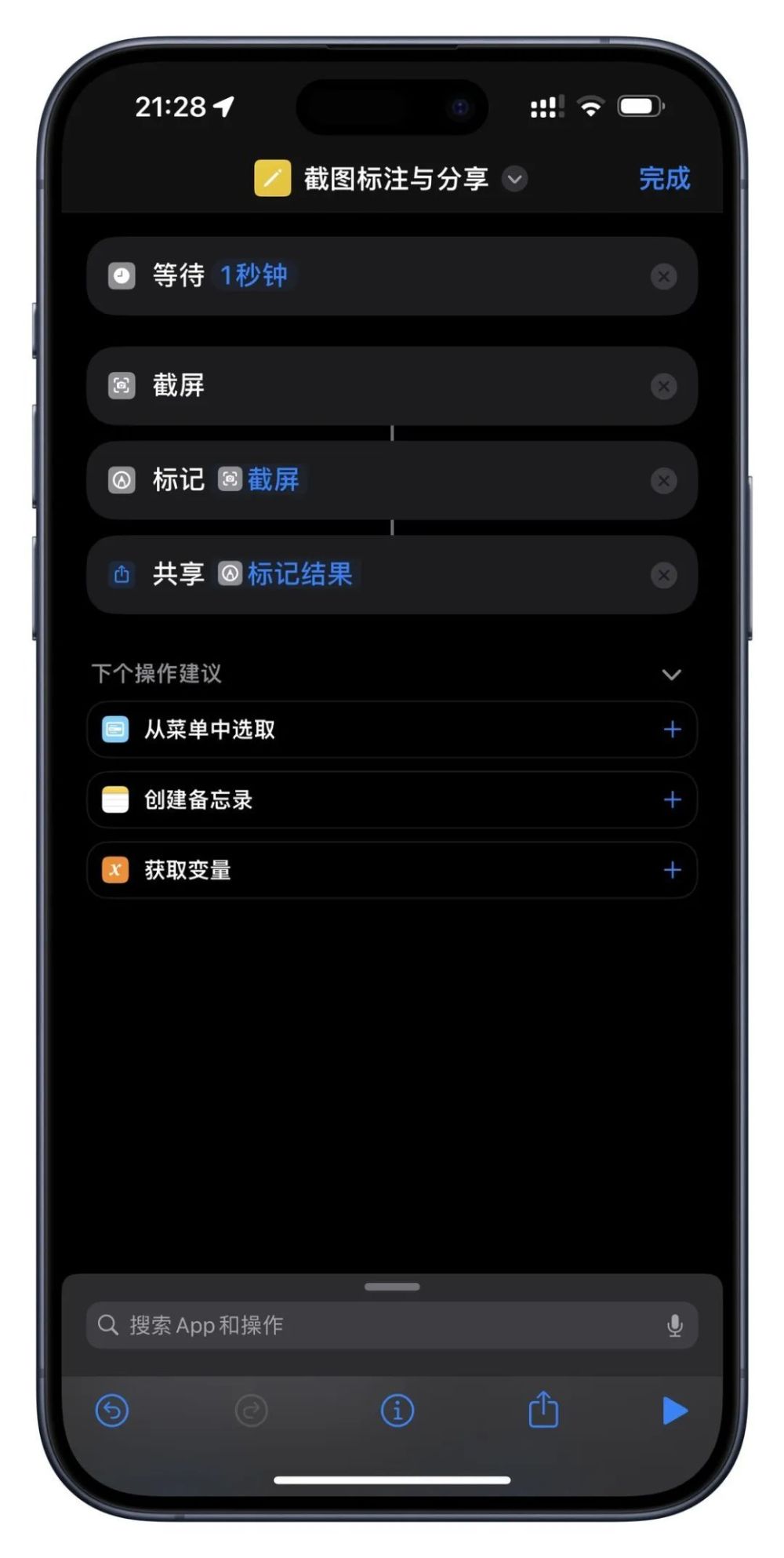 "简化操作，一键解锁iPhone 15 Pro，轻松实现‘物尽其用’的回归!"