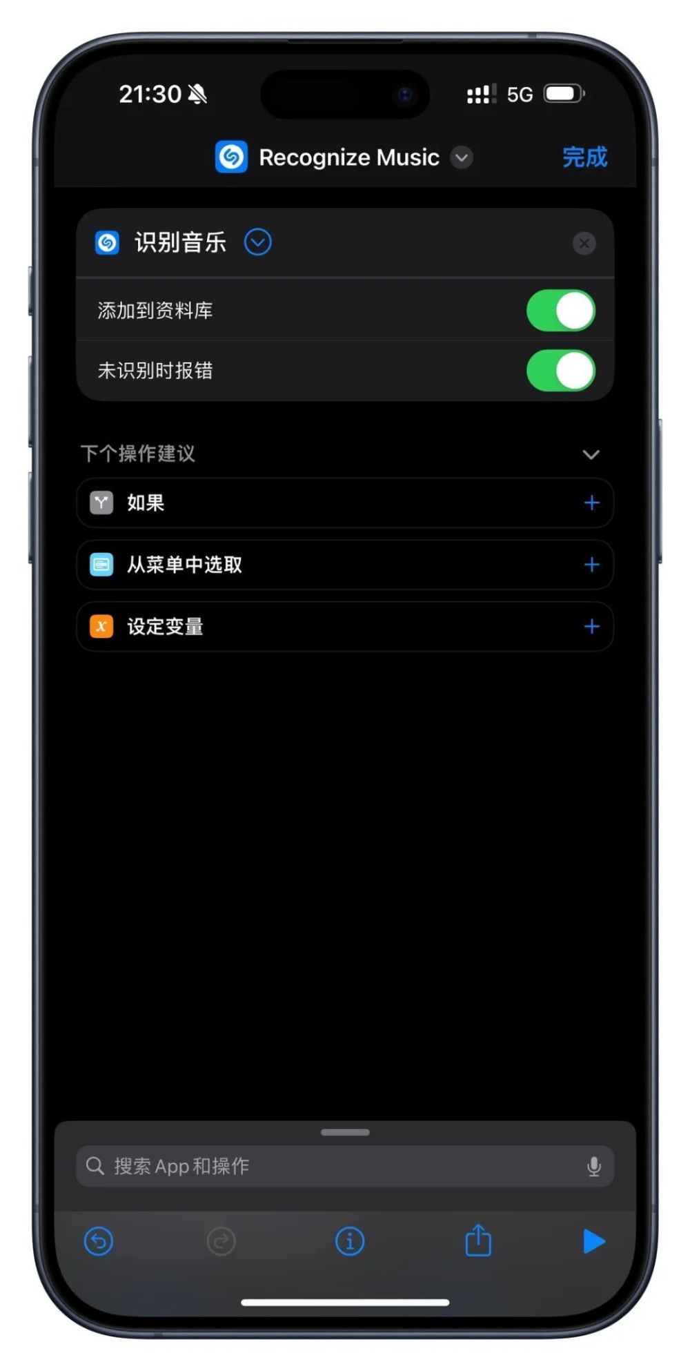 "简化操作，一键解锁iPhone 15 Pro，轻松实现‘物尽其用’的回归!"