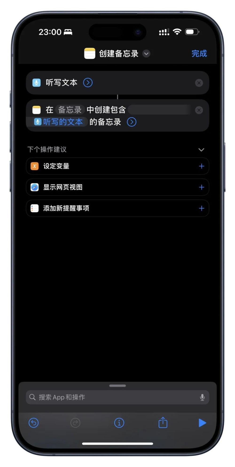 "简化操作，一键解锁iPhone 15 Pro，轻松实现‘物尽其用’的回归!"