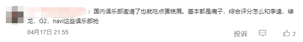 "竞速赛场！神秘石油大亨赞助电竞世界杯，4.35亿奖金谁将笑到最后？"