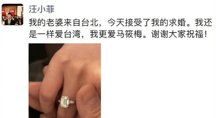 "汪小菲晒豪车并护妻宣言，疑似求婚曝光"