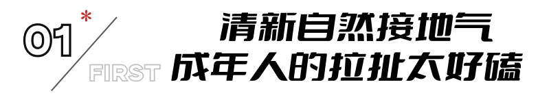 "《春色寄情人》网络收视破纪录，都市剧新性感就此诞生"