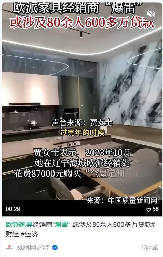 "天猫年销10亿店铺倒下：资金链断裂与团队解散的原因分析"