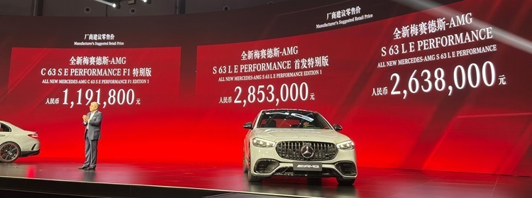 "AMG C63，高性能轿车，搭载2.0T引擎：售价仅需119.18万，你会考虑购买吗？"