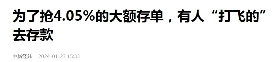 "招商银行新挑战：「苦日子」来了吗？"