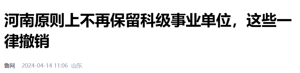 "共享时代来临：全民过渡生活与新经济模式解析"