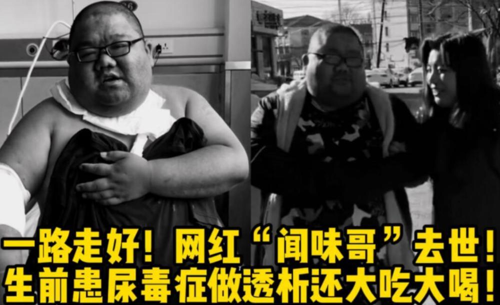 "4名肥胖者吃播结局：一人因咳血而亡，仅1人坚持减肥保命"