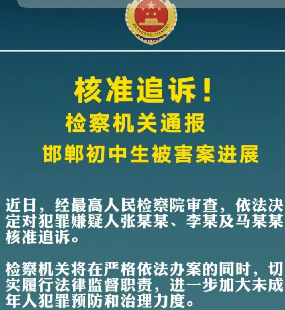 "全网赞美！男童因遭女同学父亲殴打，校园霸凌背后是绝望的家长"