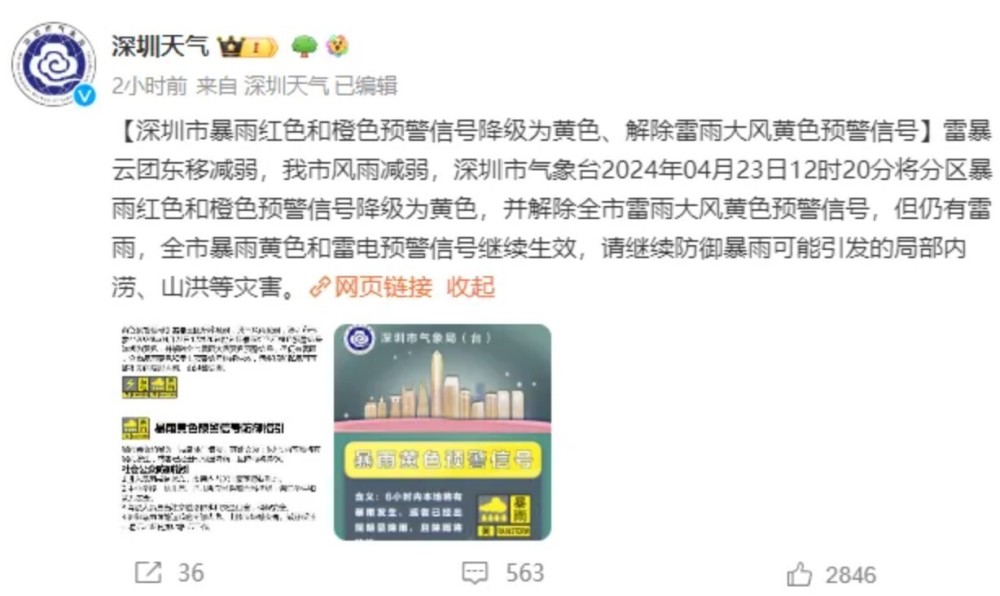 "半年涨幅超七成！你能预测下一个最强势的A股板块吗？今天还在持续上涨中"