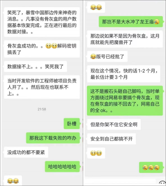 "魔兽国服延期传言被证实：骨灰盒爆炸事件并未影响游戏进程，数据确保无误"