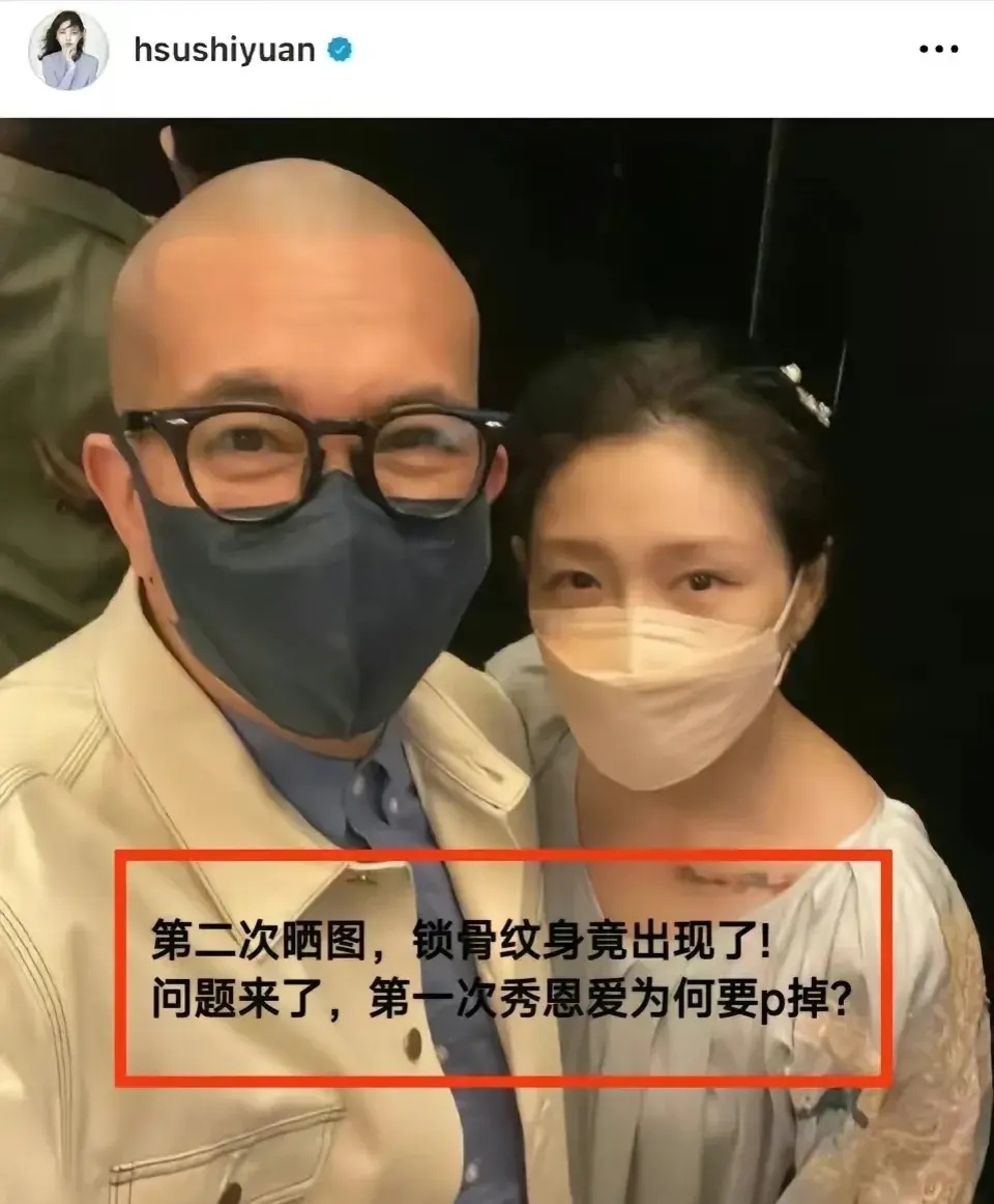 "葛斯齐再度惹事！工作室深夜晒图威胁再闯大祸，大S澄清此前并非二婚"