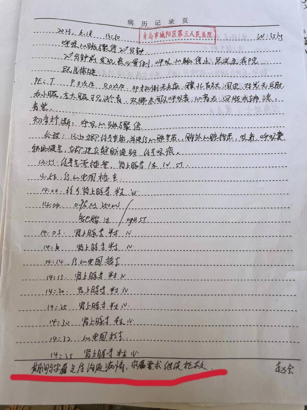 "青岛8岁男童在武术俱乐部死亡案明日开庭：家长强调无民事赔偿意愿只求重判施暴者"