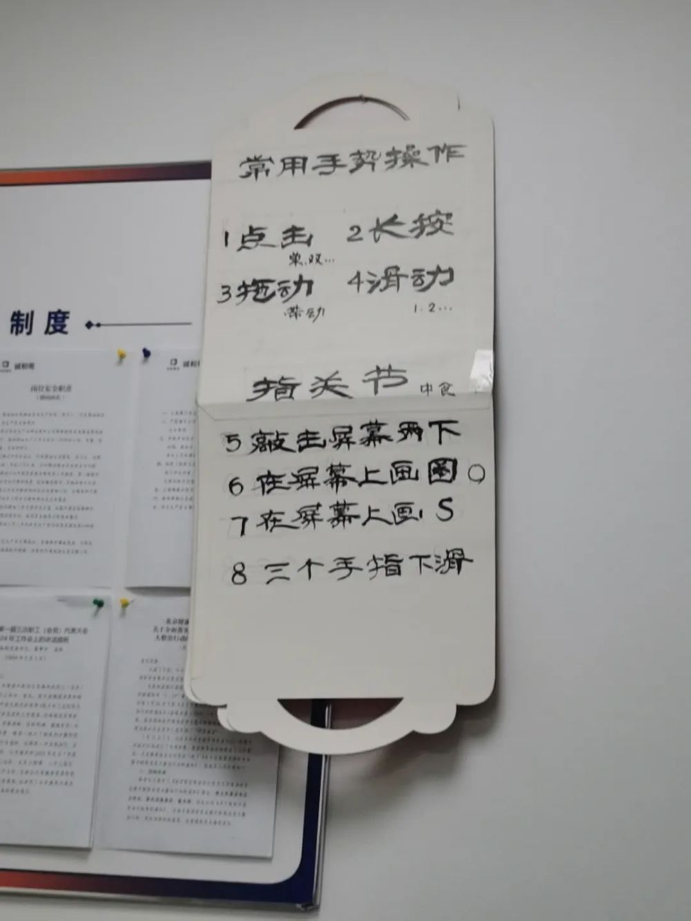 "学用手机的老年人挑战：面对验证码难题，再次展现独立生活能力"