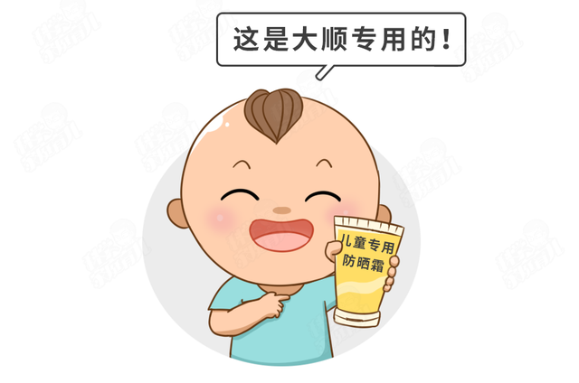 "孩子选择防晒霜的四大要点：如何避免过敏与刺激，保护肌肤健康成长"