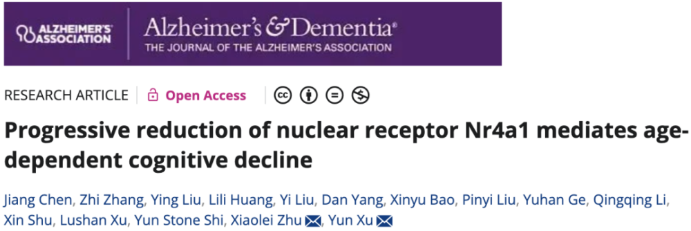 "南京鼓楼医院团队揭示衰老相关认知障碍的潜在调节机制，重新审视我们的理解"