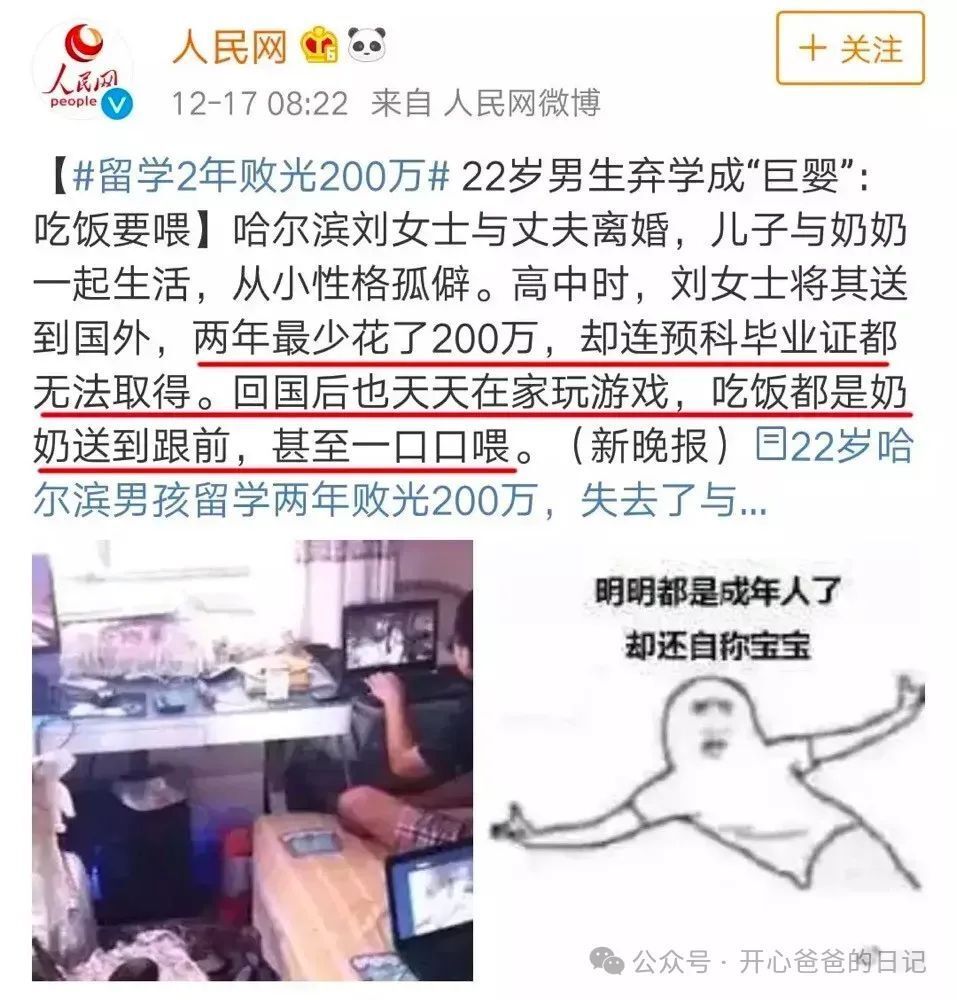 "10个大人穿的衣服价格是你孩子的十倍"