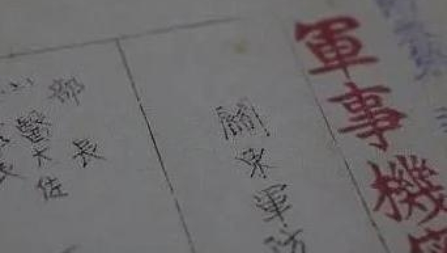 揭秘日军细菌战罪证：731部队老兵揭露历史真相，让后人了解战争残酷