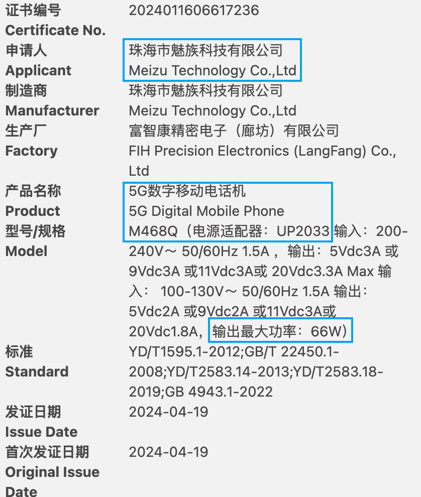 "十年后：国货复兴，小米弯道超车，挑战者新高度"