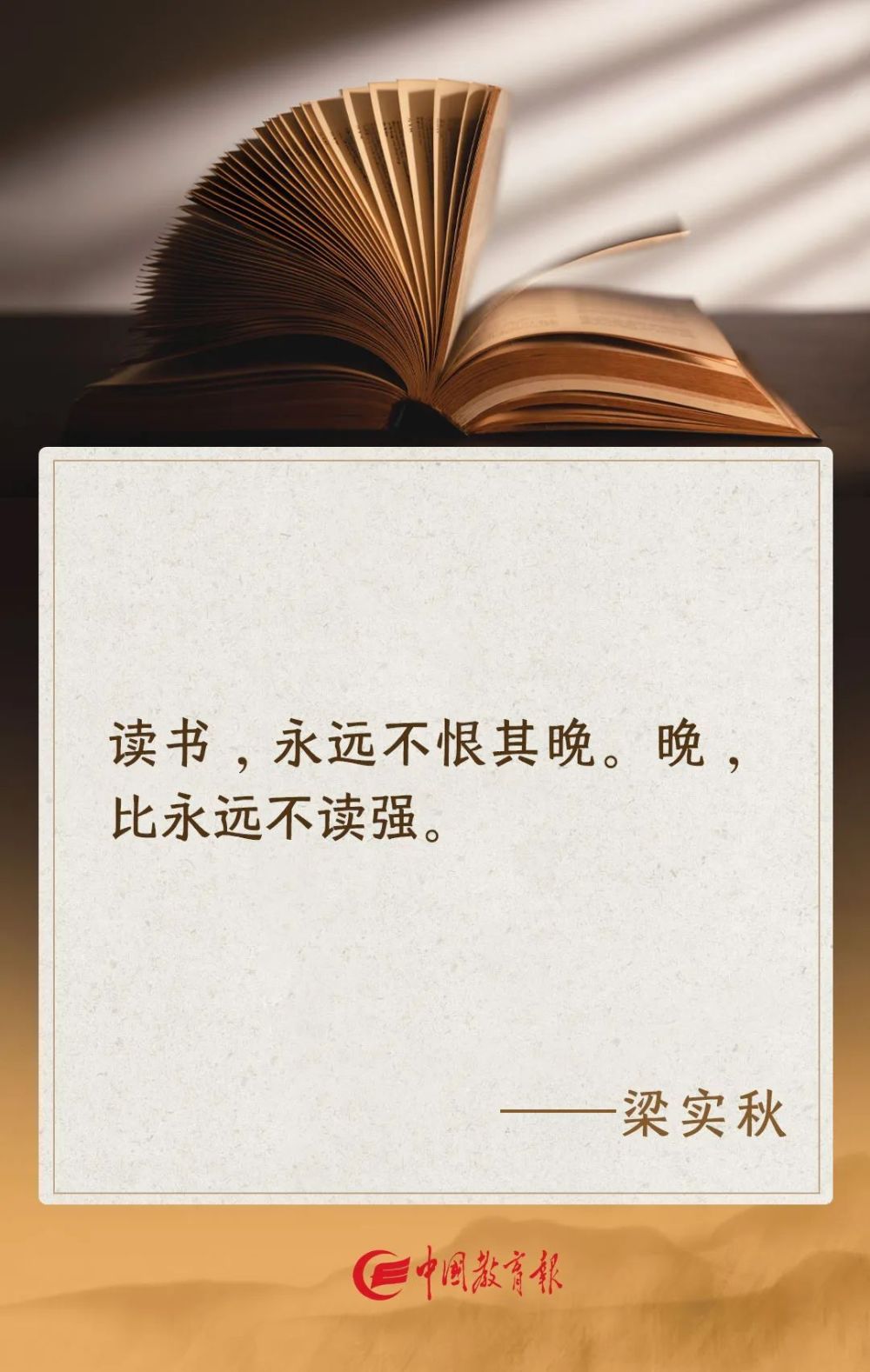 "著名作家：关于阅读与孩子的对话——让孩子在阅读中感受智慧的火花"