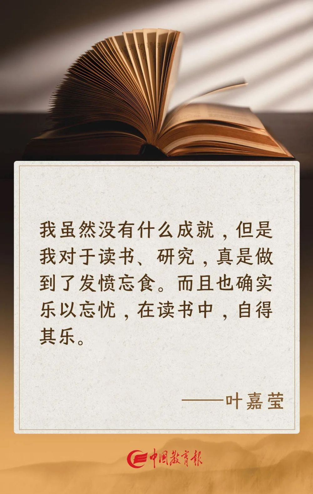 "著名作家：关于阅读与孩子的对话——让孩子在阅读中感受智慧的火花"