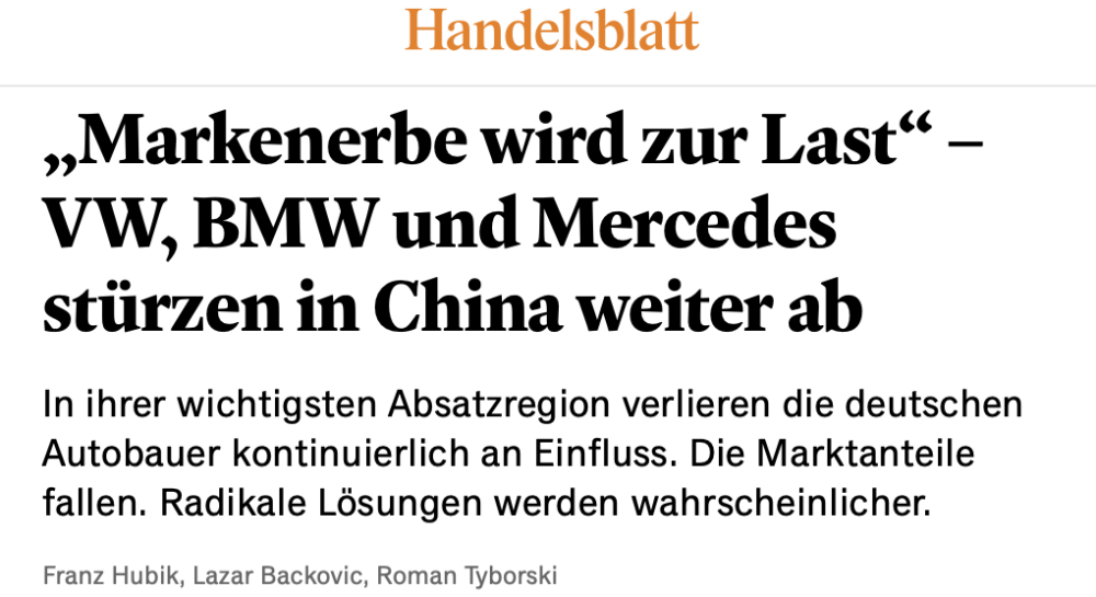 "德国汽车销量连续下滑，中国消费者更偏爱本土品牌"