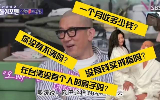 "小S公开痛击大S家暴事件，引发众怒：用‘家庭暴力’梗炒作，网友揭露无底线娱乐圈混乱"